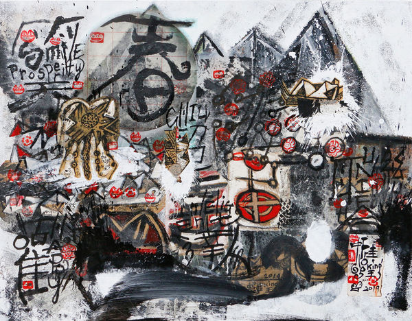 Frog King, Frog Spring Brings Prosperity, 2019