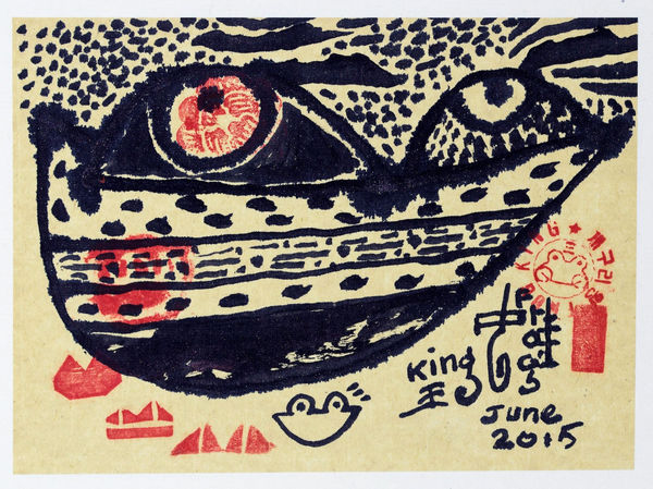 Frog King, Frog Fun Life Painting 11, 2015
