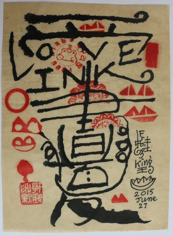 Frog King, Love Ink (FK15033), 2015