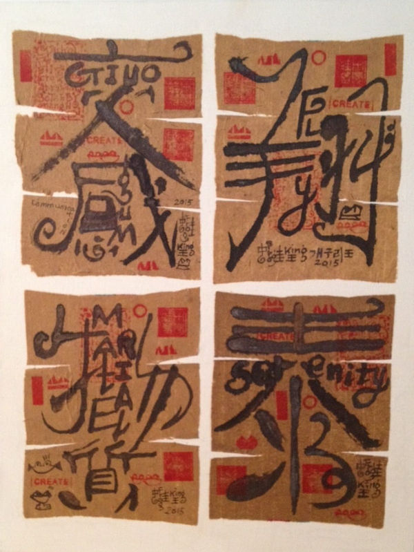 Frog King, Thoughts, 2015