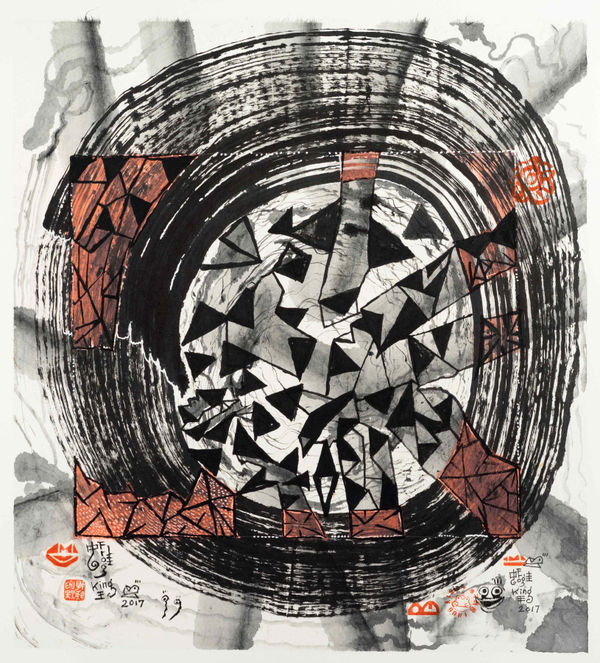 Frog King, Encompassing, 2017