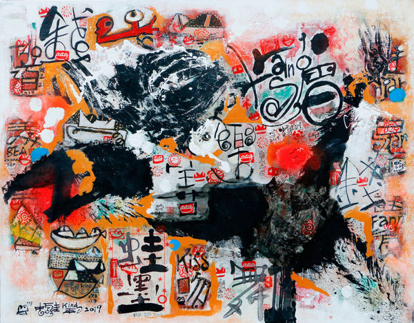 Frog King, Frog Orbit, 2019