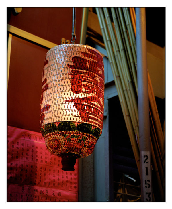 William Furniss, Ghost Festival, Bridges Street, Hong Kong, 2005