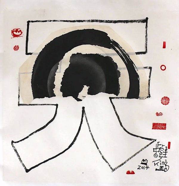 Frog King, Froggy Eye in the Sky, 2014