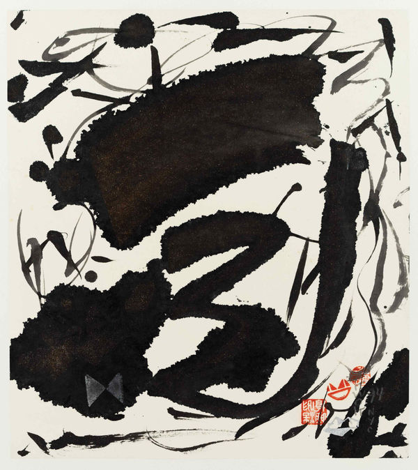 Frog King, Frogscape, 1994