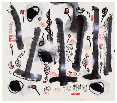 Frog King, Love Nature, 2015