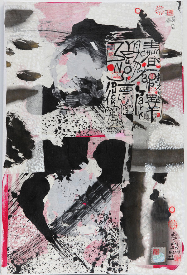 Frog King, Grand Fortune of Nature, 2013