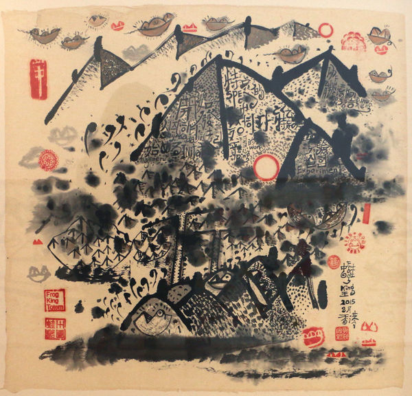 Frog King, Mountain Village, 2015