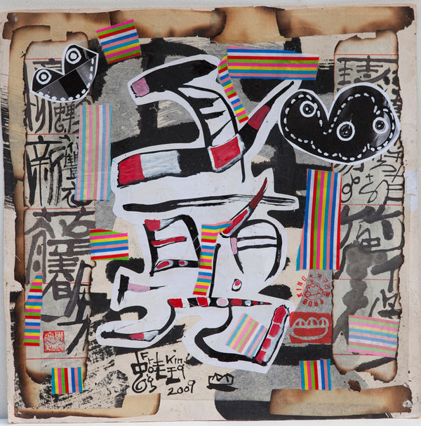 Frog King, Frog Fun 2 - Totem, 2009