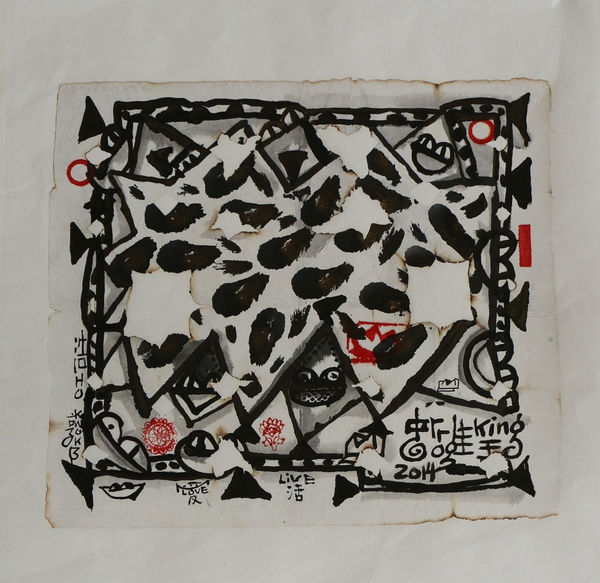 Frog King, Love, Life, 2014