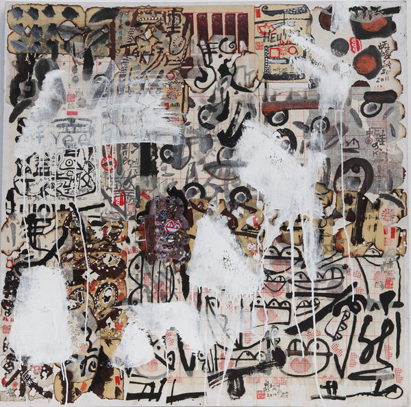 Frog King, White Splash, 2014