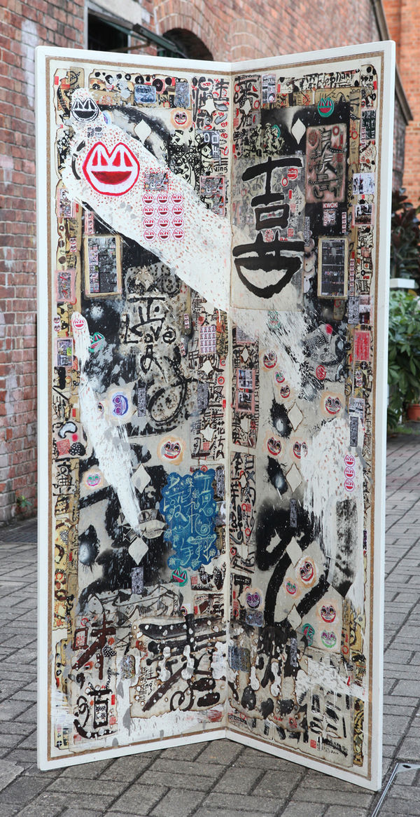 Frog King, Frog King Mobile Museum B, 2014