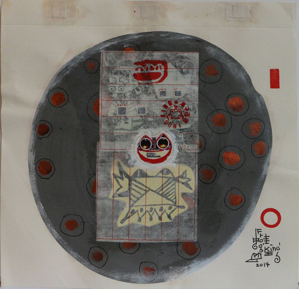 Frog King, Frog Fun 8 - Totem, 2014