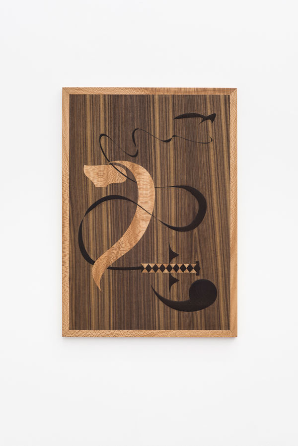 Eliza Ballesteros, WHIP III Lunge, 2021