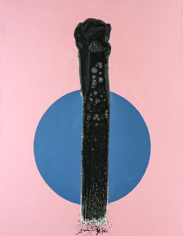 Hsiao Chin 蕭勤, Through《貫》, 1964