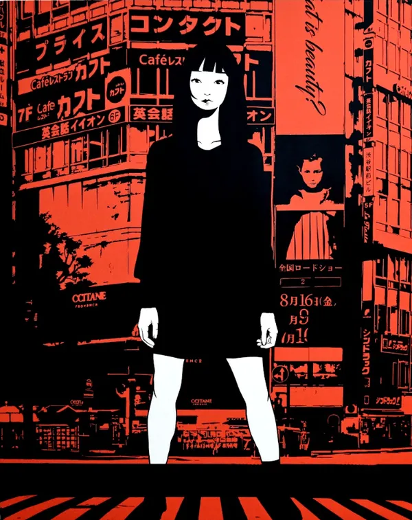 Kamakiriko, in tokyo #12