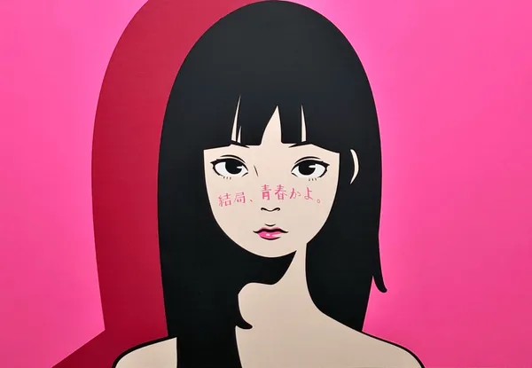 Kamakiriko, So Young#1