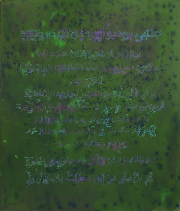 Taha Heydari, An Eagle on the Wall, 2024