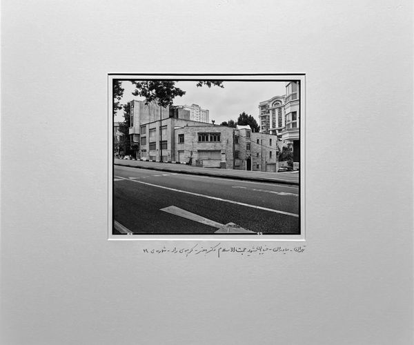 Mohammad Ghazali, #19, Raad Alley, Shahid Hojjat-ul-Islam Dr. Ba-honar St., Niavaran, Tehran, 2009-2019