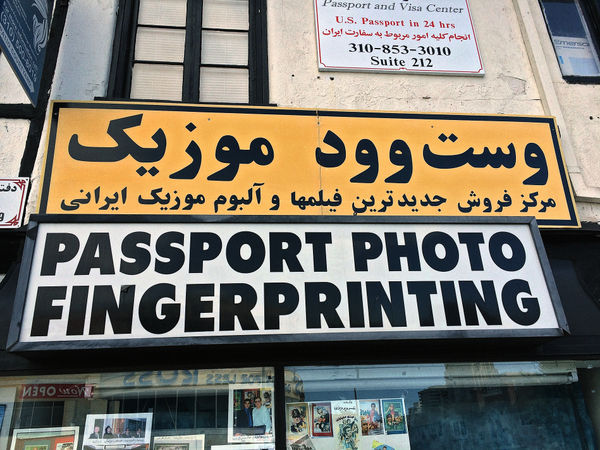 Arash Fayez, Fingerprinting with Persian music, 2014