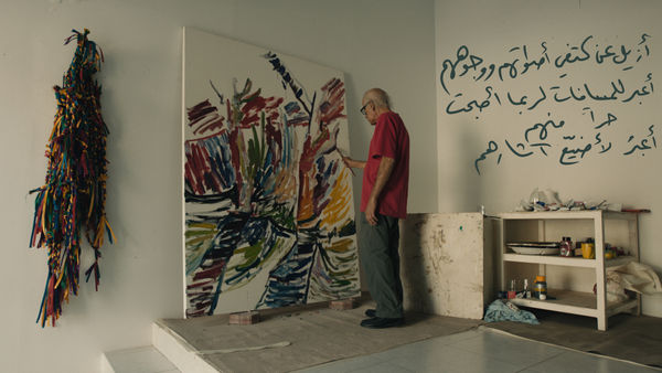 Nujoom Alghanem, I Cross to the Distances | أعبرُ للمسافاتِ, 2023