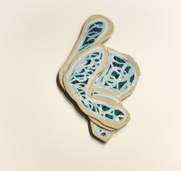 Alia Hussain Lootah, Sequence 4, 2025