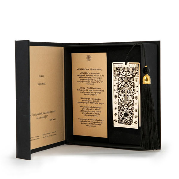 Jihan C, The Armenian Khachkar Bookmark Set