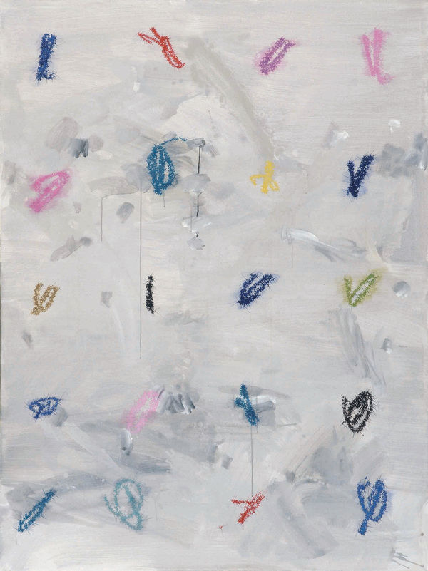 Ye Yongqing 葉永青, 塗點彩, 2009