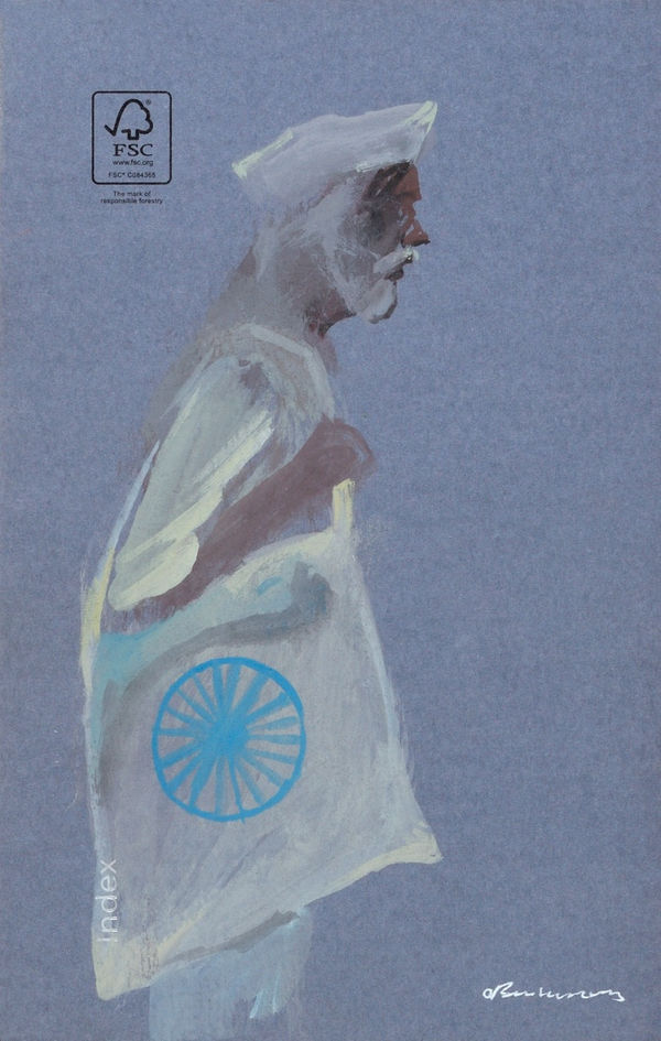 Vikrant Bhise Nibbana V, 2023 Gouache on paper 17.8 x 12.7 cm 7 x 5 in