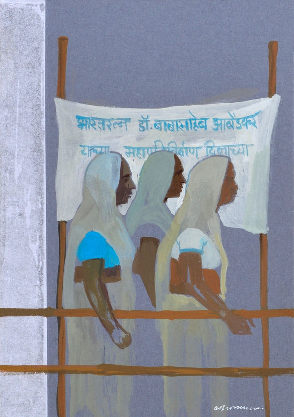 Vikrant Bhise Nibbana IV, 2023 Gouache on paper 17.8 x 12.7 cm 7 x 5 in