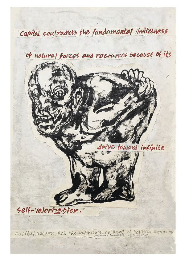 Anupam Roy Land guards_6, 2022 Acrylic, Distemper, Ink and Graphite on Lokta Paper (Nepali Handmade Paper) 76.2 x 50.8 cm 30 x 20 in