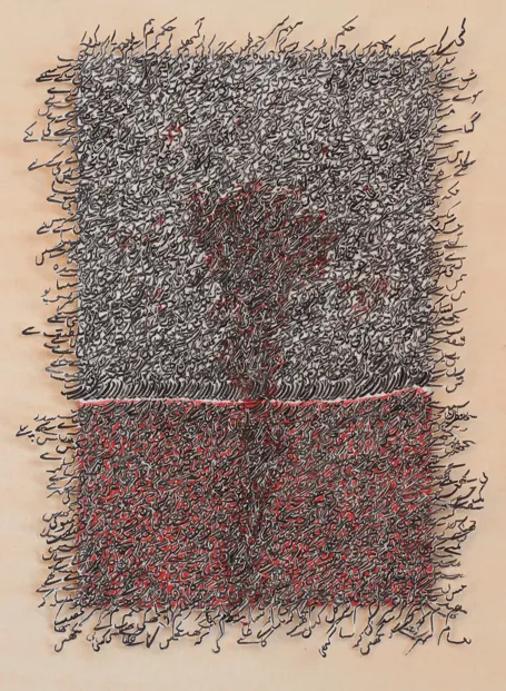 Ghulam Mohammad, Raah Daari (veranda), 2023