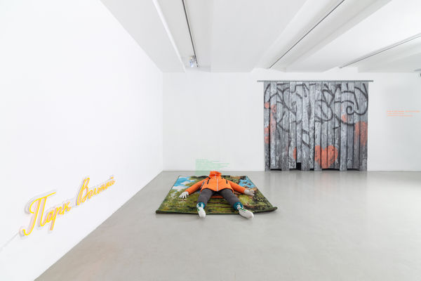 Volny Park. Zhukovsky Terminal | Парк Вольный. терминал Жуковский