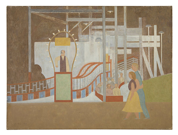 David Byrd Amusement Park, 1996