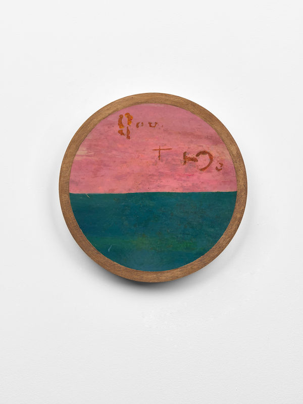 Frank Walter Untitled (You and Me), n.d.