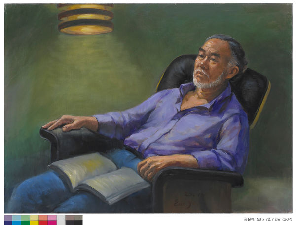 공은예, 휴식 1, 2020