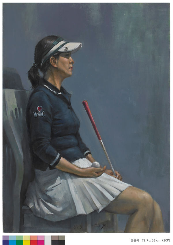 공은예, 휴식 2, 2023