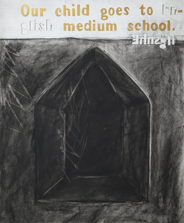 Sanjib Mondal, Untitled, 2017