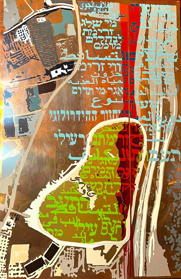 Lisa Corradino Gaza Heart, 2010 hand cut vinyl on copper 22 x 33 in 55.9 x 83.8 cm