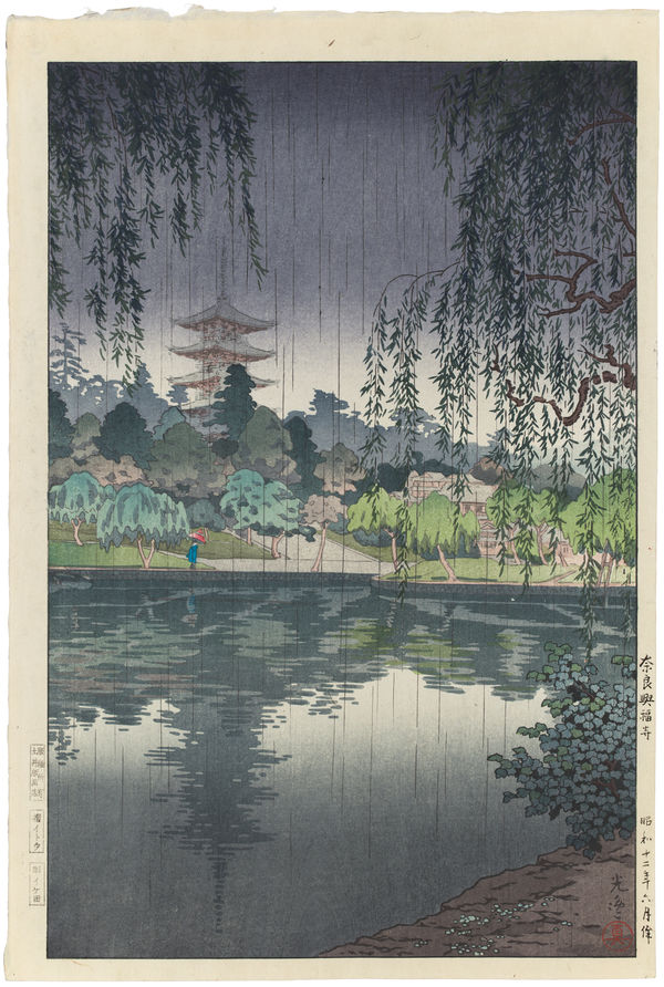 Tsuchiya Koitsu (1870-1949), Kofukuji Temple in Nara, 1930