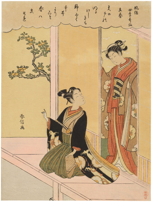 Suzuki Harunobu (1725–1770), 'The First Day of Spring' (Risshun), from the series 'Fashionable Poetic Immortals in the Four Seasons' (Fuzoku shiki kasen), circa 1768