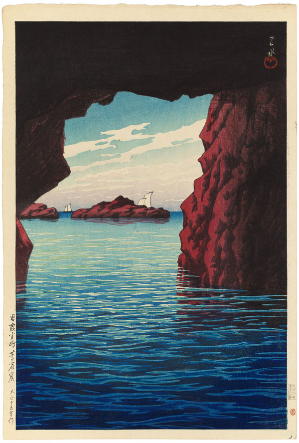 Kawase Hasui (1883-1957), ‘Kojaku Cave, Oga Peninsula’ (Oga hanto Kojaku no iwaya), from the series ‘Souvenirs of Travel, Third Series’ (Tabi miyage dai sanshu), 1926