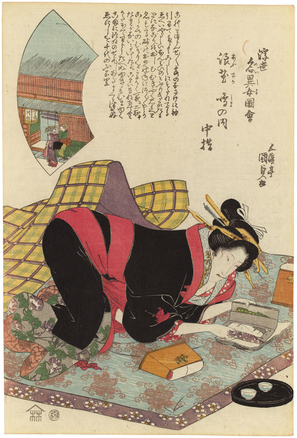 Utagawa Kunisada (1786–1865), Nakazume of the Shimanouchi District of Osaka (Naniwa Shimanouchi Nakazume), from the series Pictorial Gathering of Remarkable Women of the Floating World (Ukiyo meijo zue), circa 1821