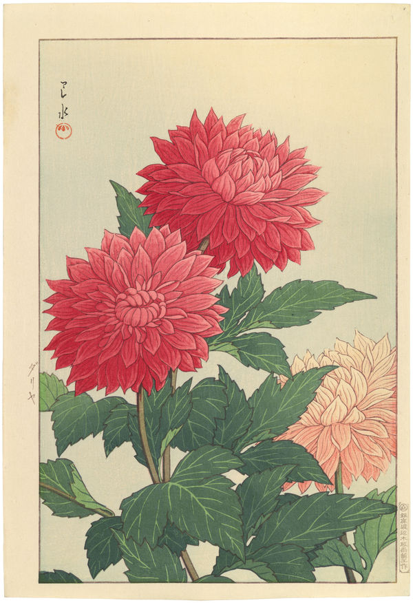 Kawase Hasui (1883-1957), Dahlias (Dariya), 1940