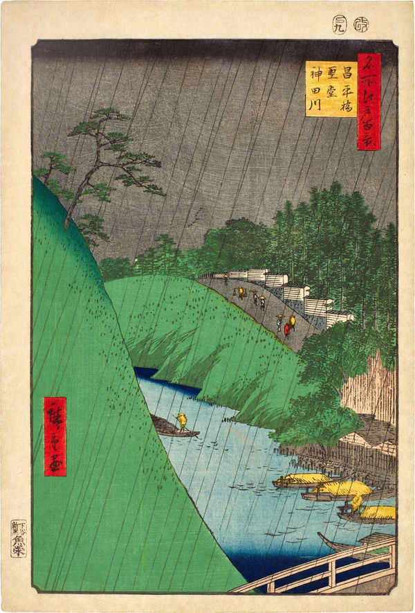 Utagawa Hiroshige (1797-1858), 'Seido and Kanda River from Shohei Bridge' (Shoheibashi Seido Kandagawa), from the series 'One Hundred Famous Views of Edo' (Meisho Edo hyakkei), 1857