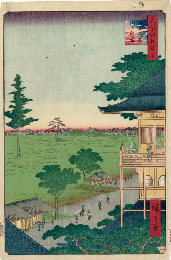 Utagawa Hiroshige (1797-1858), 'Spiral Hall, Five Hundred Rakan Temple' (Gohyaku Rakan Sazaido), from the series 'One Hundred Famous Views of Edo' (Meisho Edo hyakkei), 1857