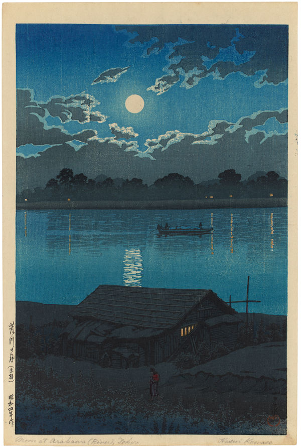 Kawase Hasui (1883-1957), Moon on the Arakawa River in Akabane (Arakawa no tsuki [Akabane]), from the series Twenty Views of Tokyo (Tokyo nijukei), 1929