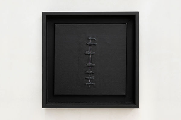 Enric Ansesa, Sutura AA2, 2024