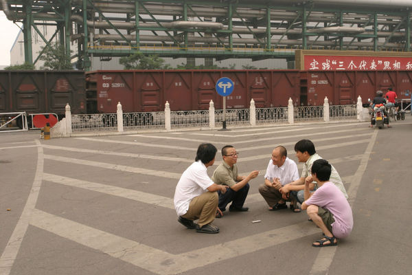 Polit-Sheer-Form Office 政纯办, Shou Gang 首钢, 2005