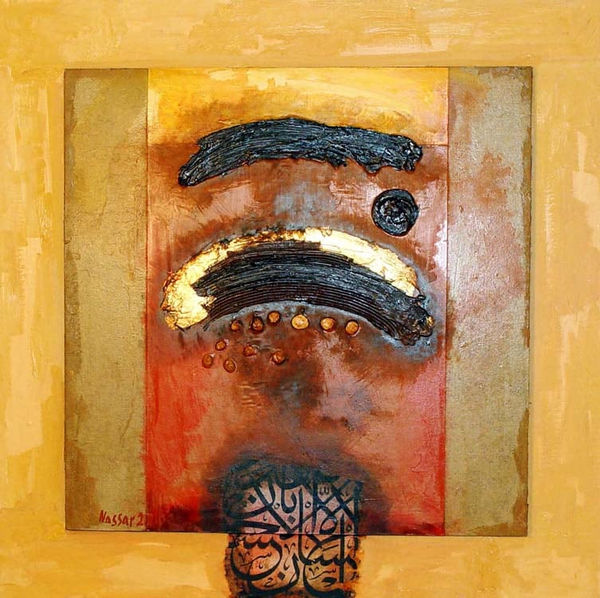 Untitled by Iyad Nassar